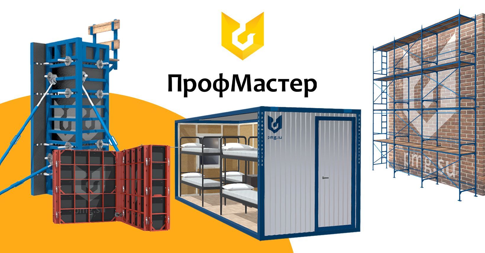 ПрофМастер - аренда, продажа строительного оборудования в Санкт-Петербурге