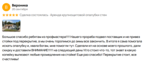 Нашего прораба подвел поставщик и не привез стойки под перекрытие